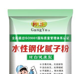 一袋60斤腻子粉能刮几平方