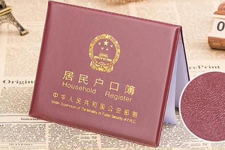 2021年外地人落户济南准备材料