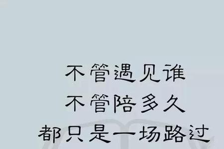 缘之深的意思