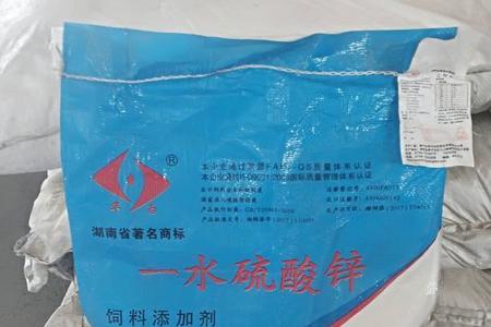 硫酸锌可以兑水灌根吗
