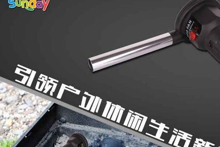 烧烤炉风机烧掉怎么办