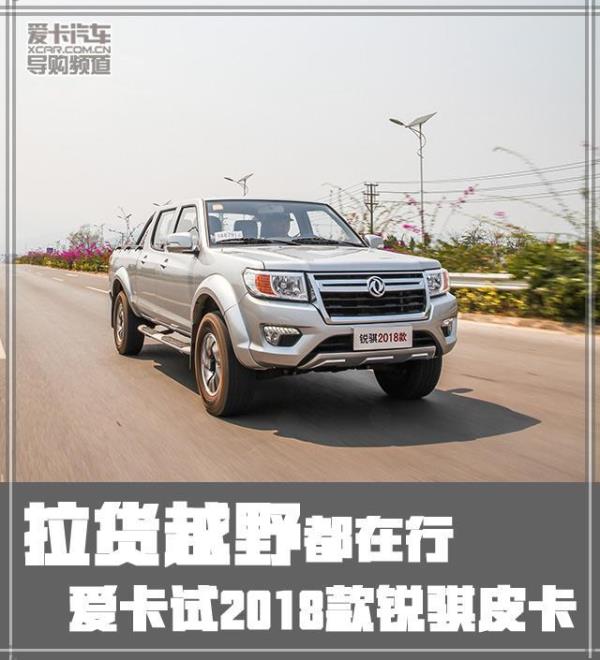 锐骐皮卡油路怎么排空气
