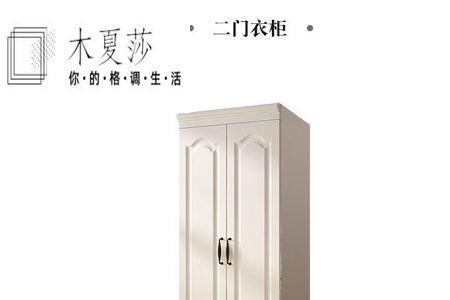 小衣帽间门怎样处理