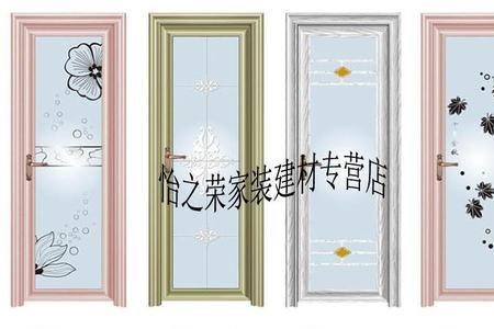 玻璃门包边什么材质好