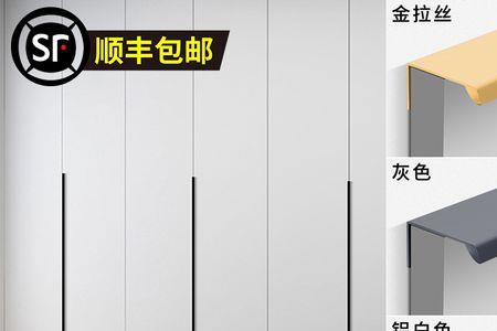 衣柜拉手离门缝多少尺寸