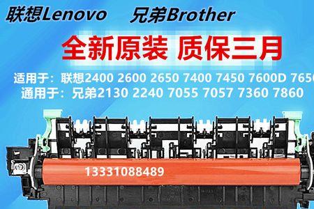 联想M7400与什么型号的驱动通用