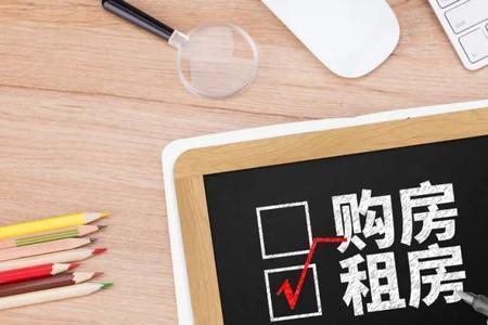 房租到期不想租了怎么和租客说