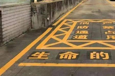 什么是防火通道