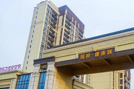 健康谷润城什么时间交房