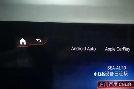 车上百度carlife输入法设置手写