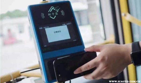 苹果手机怎么刷沈阳公交