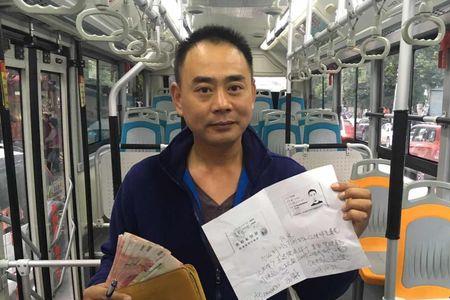 公交丢了东西会送回哪边的总站