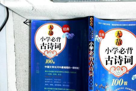 昀字开头古诗