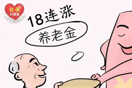 湖北2022年退休人员取暖补贴标准