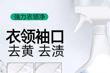 墙面有汗迹发黄怎么处理