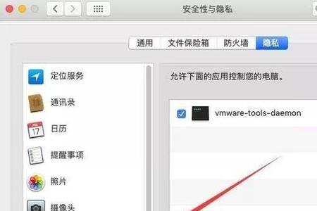 为什么电脑登录显示异地电脑