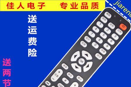 tcl电视没有遥控器用什么app