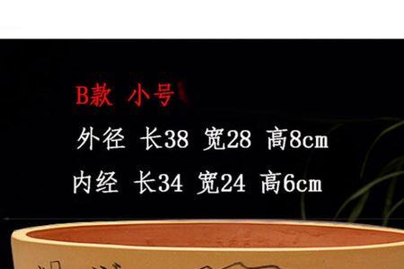 上水石底部如何能放平稳