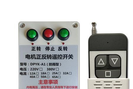 大棚卷帘机限位开关是三相电吗