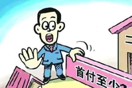 买二手房应该买什么年限的