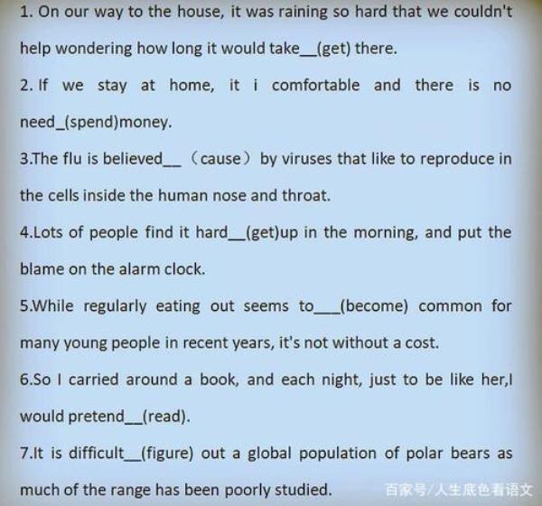 it is important 后面为什么加不定式