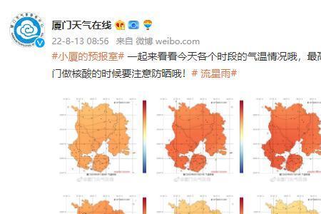 湖北会出现四十五度高温吗