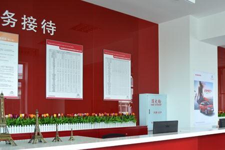 厨房3s4s5s店是什么意思