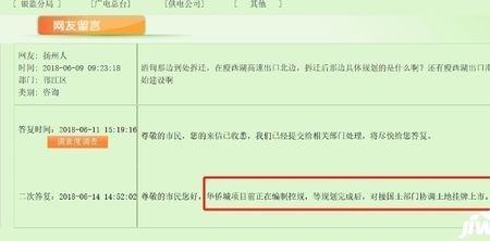 匿名信箱怎么回复别人