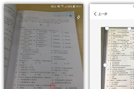 电脑扫描件如何归档