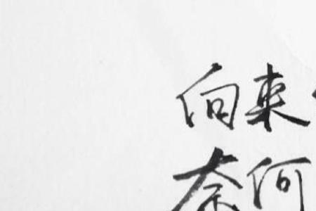 失缘什么意思