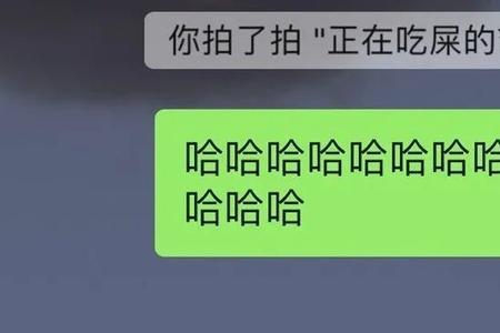 拍一拍怎么改后面的备注