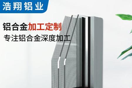 新标铝合金门窗优缺点