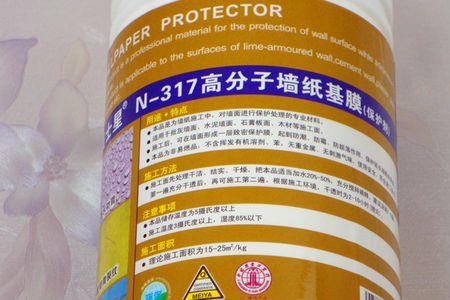 防水基膜是什么