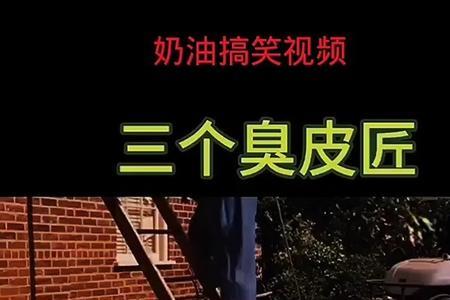 三个臭皮匠中皮匠本来的意思是