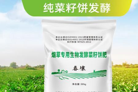 菜籽饼发酵长蛆还有用吗