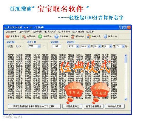 周瑾熙名字有什么含义