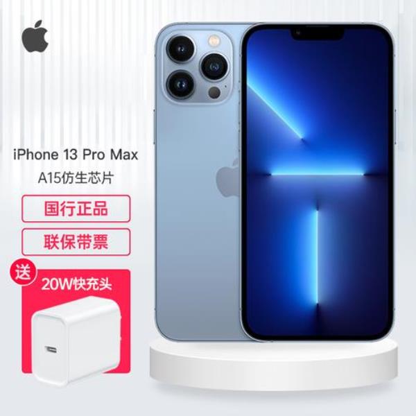 苹果13pro蓝色和石墨灰哪个好