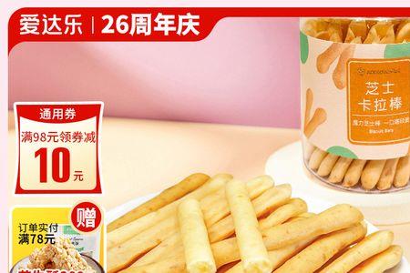 卡拉为什么叫饼干怪物