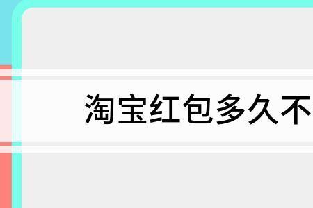 红包一天不领会退回吗