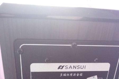 音响和电脑如何连接