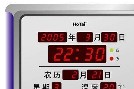 万年历电子钟怎么取消闹钟