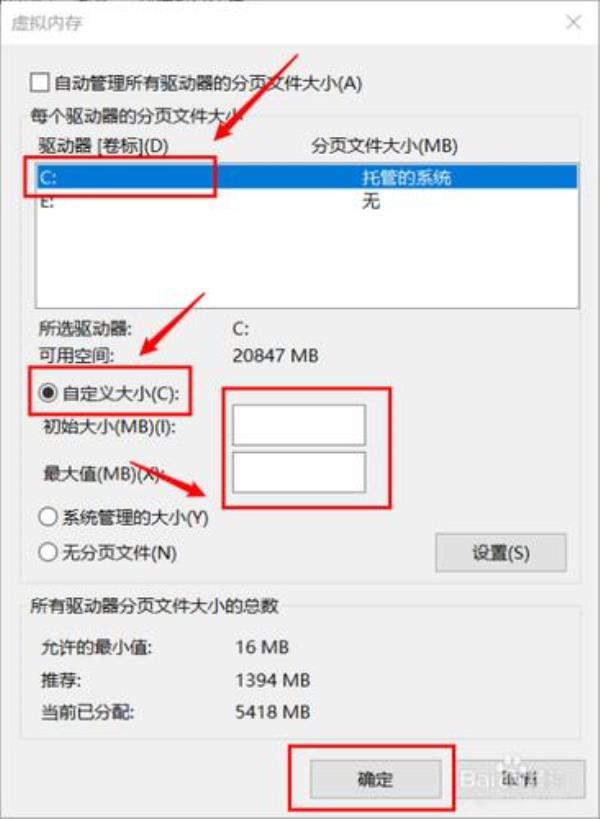 怎么设置图片大小为200k更改为jpg