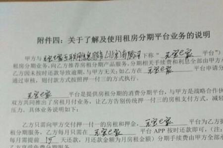 公司对公账户要租房合同干什么