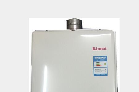 林内热水器质量怎么样