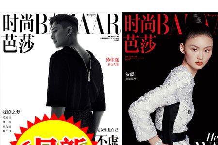 与月上下的与是什么意思