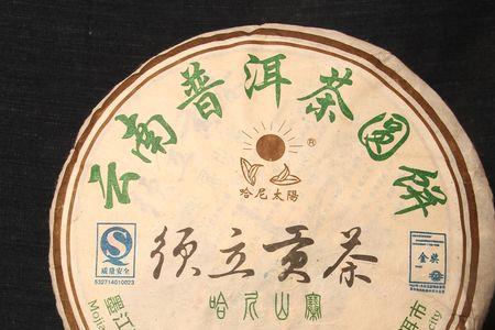 哈尼那香的茶怎么样