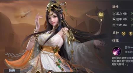 三国荣耀电视版20000战力的阵容
