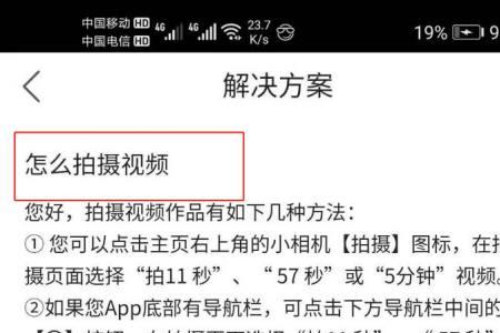 拍快手视频安全吗