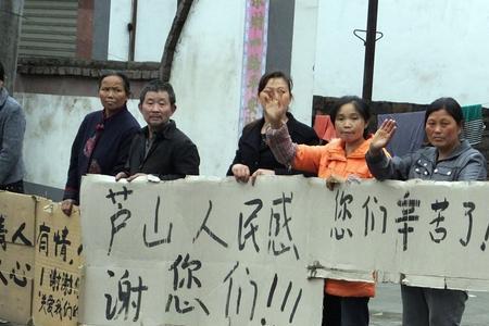 灾民还叫灾民吗