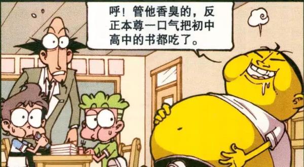 为什么说坏事里有好事